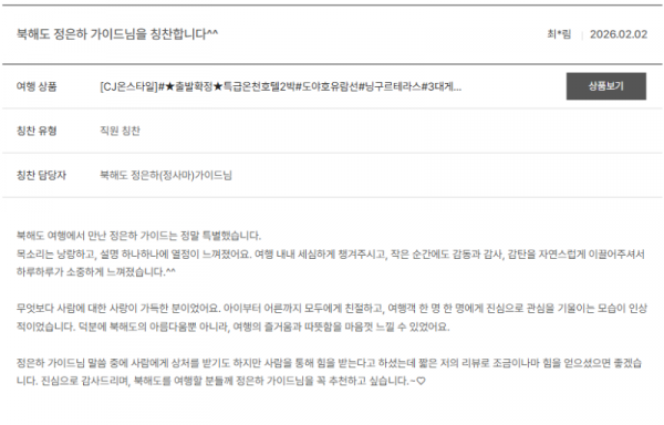 정은하 노랑.png