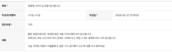 정종환 하나 (2).png