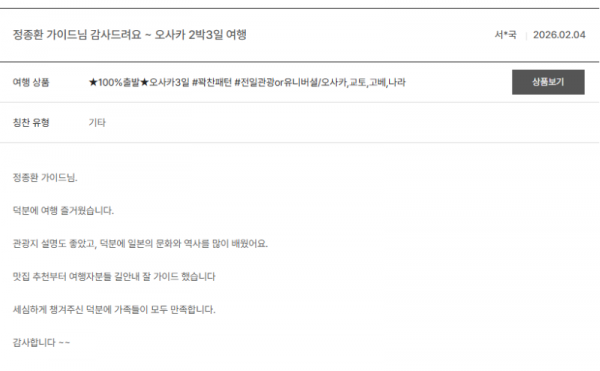 정종환 노랑.png