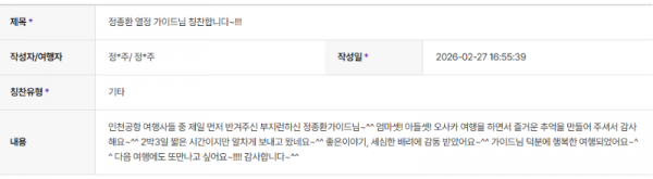 정종환 하나 (3).png