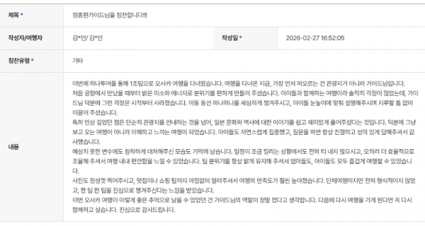 정종환 하나 (4).png