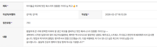 정종환 하나 (5).png