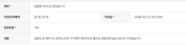 정종환 하나 (7).png