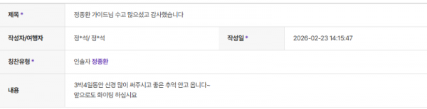 정종환 하나 (8).png