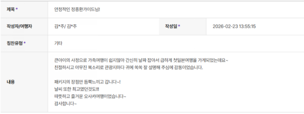 정종환 하나 (9).png