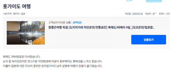 정지원 참좋은 (4).png