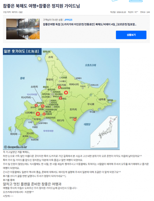 정지원 참좋은 (7).png