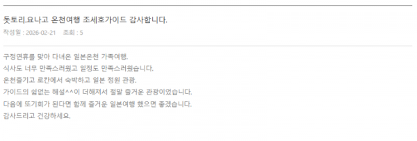 조세호 롯데 (6).png