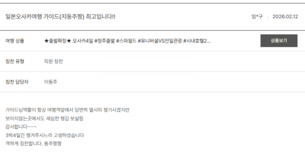 지동주 노랑 (11).png