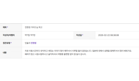 진현정 하나 (1).png