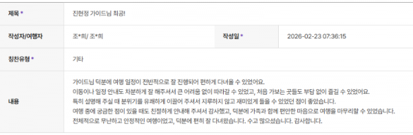 진현정 하나.png