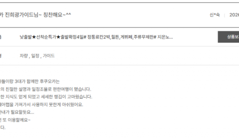 진희광 노랑 (1).png