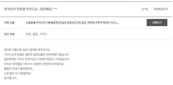 진희광 노랑 (1).png