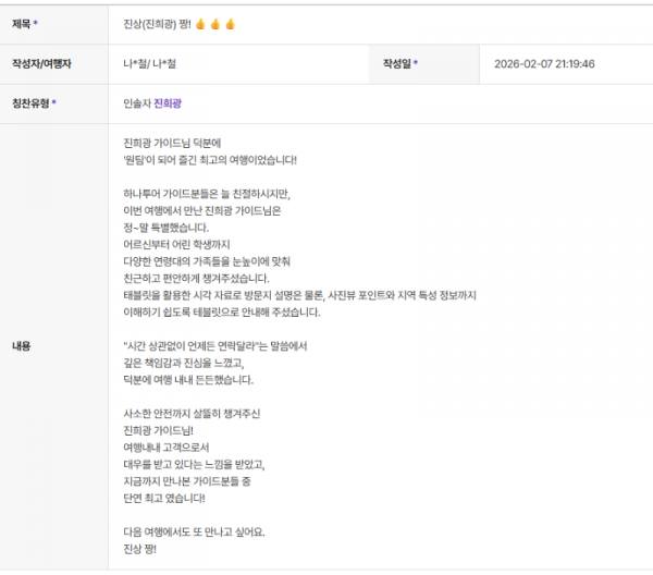 진희광 하나.png