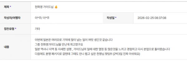 천화영 하나 (3).png