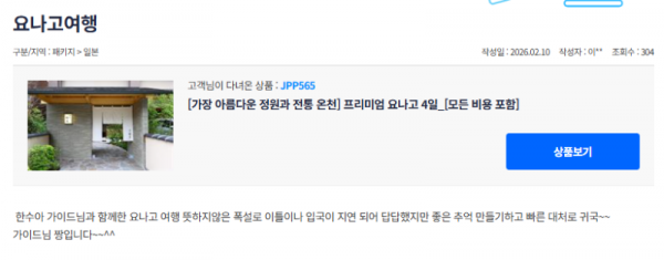 한수아 참좋은 (3).png