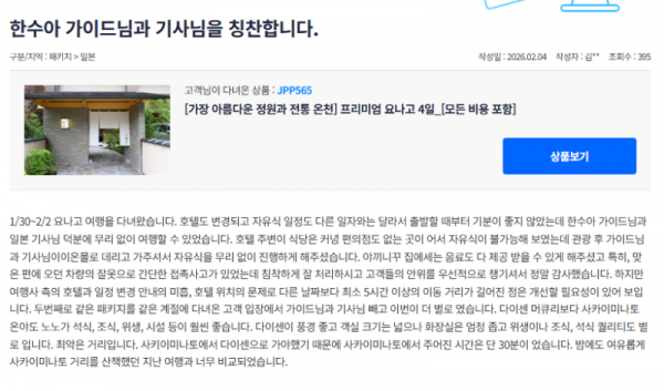 한수아 참좋은 (7).png