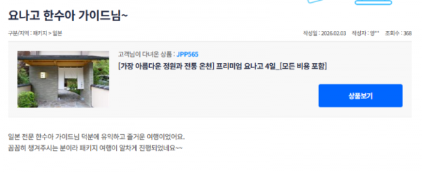 한수아 참좋은 (9).png