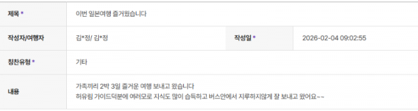 허유림 하나.png