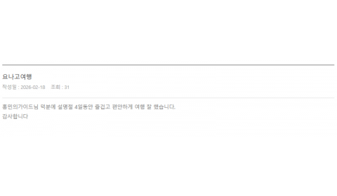 홍민의 롯데 (4).png