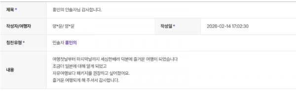 홍민의 하나 (2).png