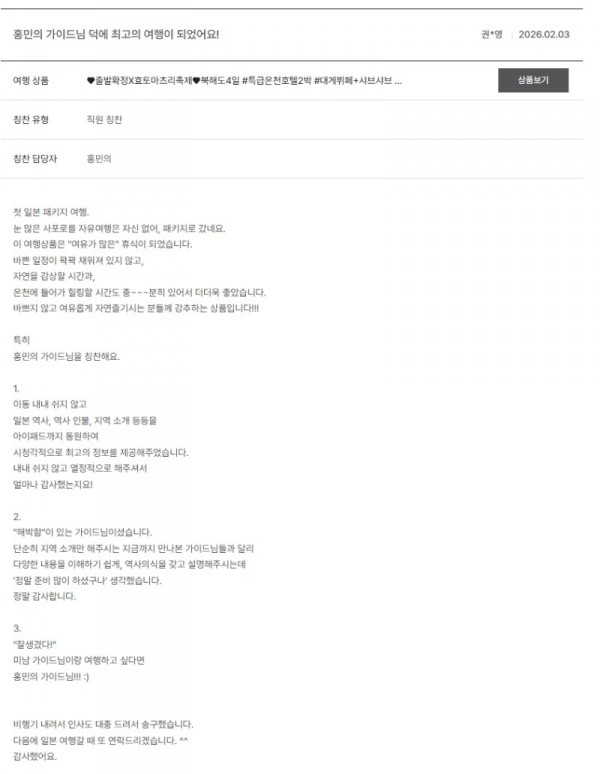 홍민의 하나.jpeg