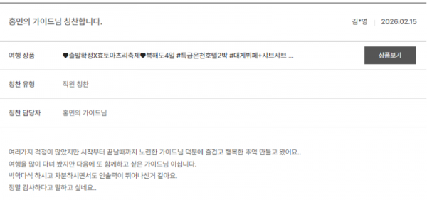 홍민의 노랑.png