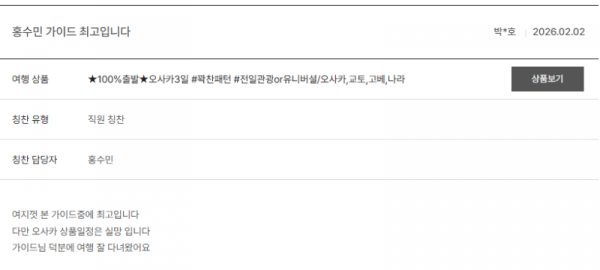 홍수민 노랑 (1).png