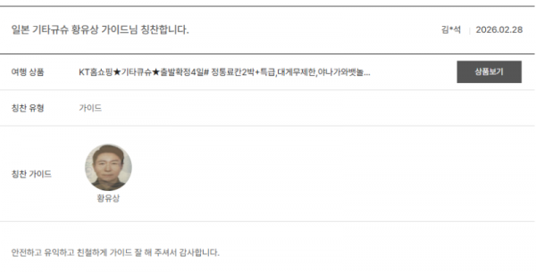 황유상 노랑.png