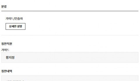 황지정 교원 2.jpg