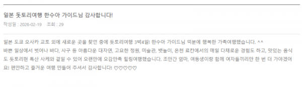 한수아 롯데 (3).png