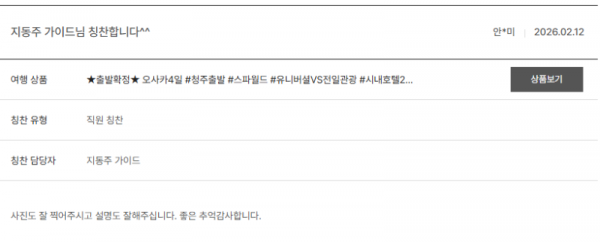 지동주 노랑 (12).png