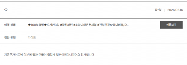 지동주 노랑 (4).png