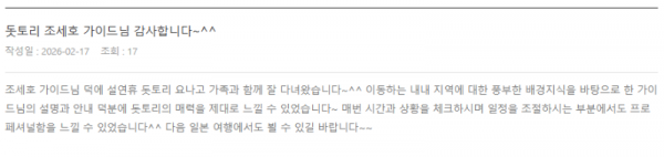 조세호 롯데 (5).png