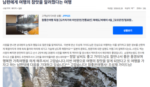 조성재 참좋은 (1).png