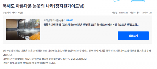 정지원 참좋은 (22).png