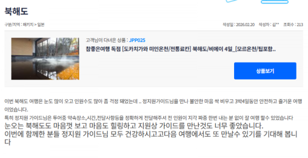 정지원 참좋은 (8).png