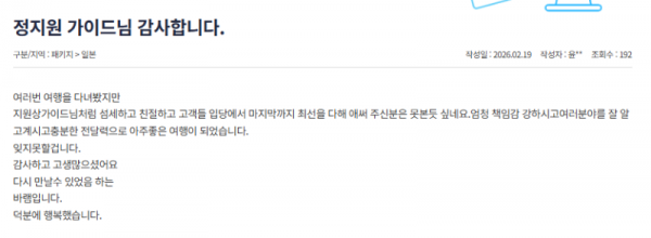 정지원 참좋은 (13).png