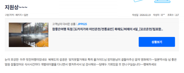 정지원 참좋은 (14).png