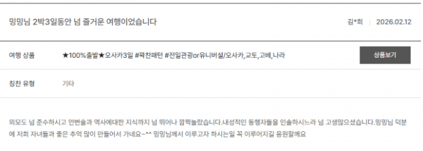 전재민 노랑 (63).png