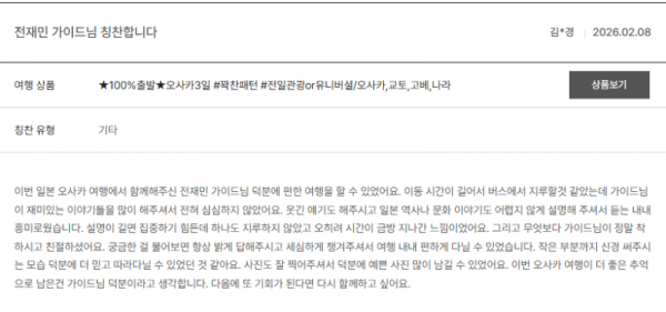 전재민 노랑 (64).png