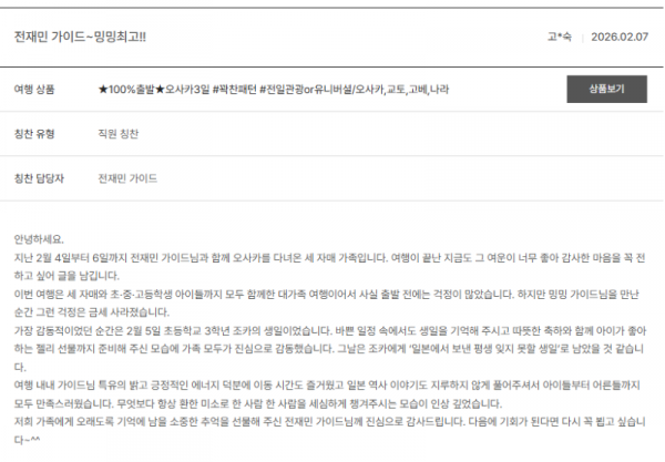 전재민 노랑 (66).png