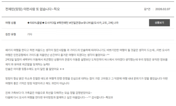 전재민 노랑 (65).png