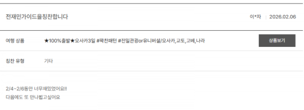 전재민 노랑 (67).png