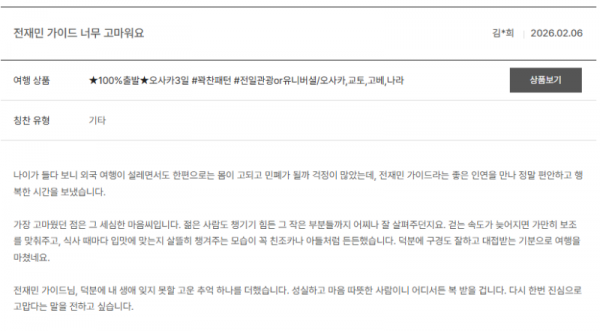 전재민 노랑 (70).png