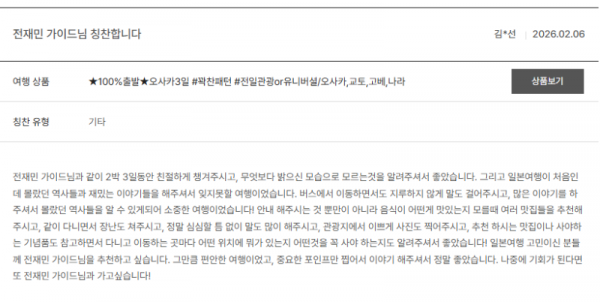 전재민 노랑 (72).png