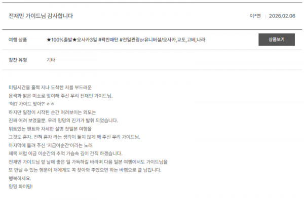 전재민 노랑 (74).png