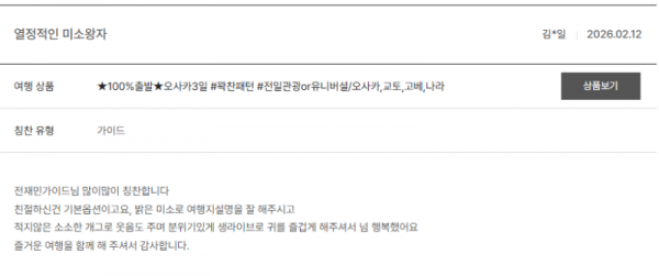 전재민 노랑 (52).png