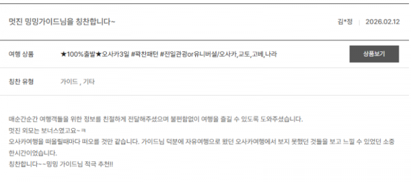 전재민 노랑 (56).png