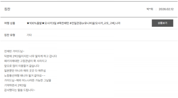 전재민 노랑 (58).png